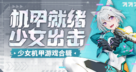公瑾爆蛋