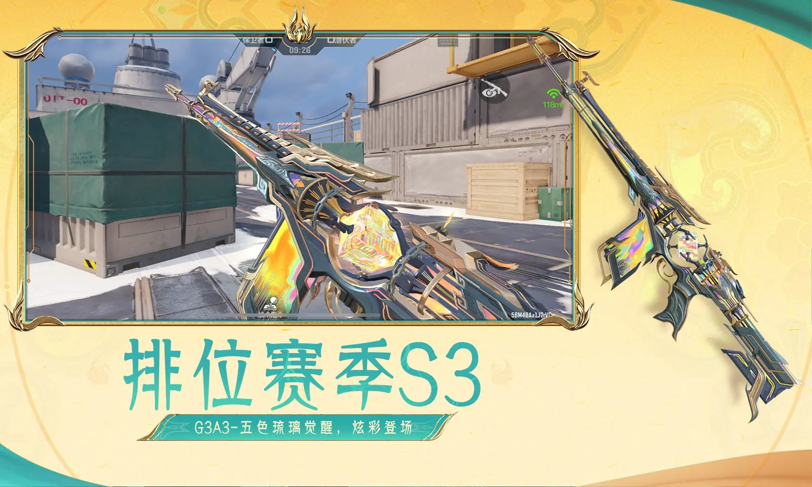 白鹿经典露齿笑