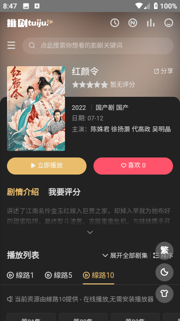 给淘宝试穿评个夯