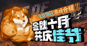 于正轰动内娱的王炸