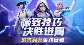 戛纳