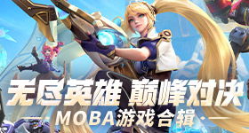 王皓比王楚钦还激动