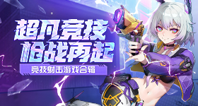 网红边牧锄头主人拒绝和解