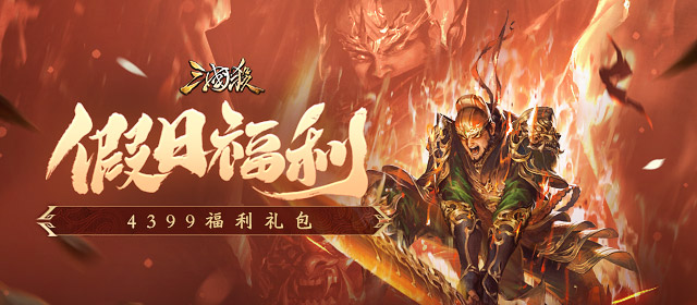 毛巾家族