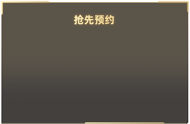 好