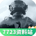 原来吃完虾不能马上运动