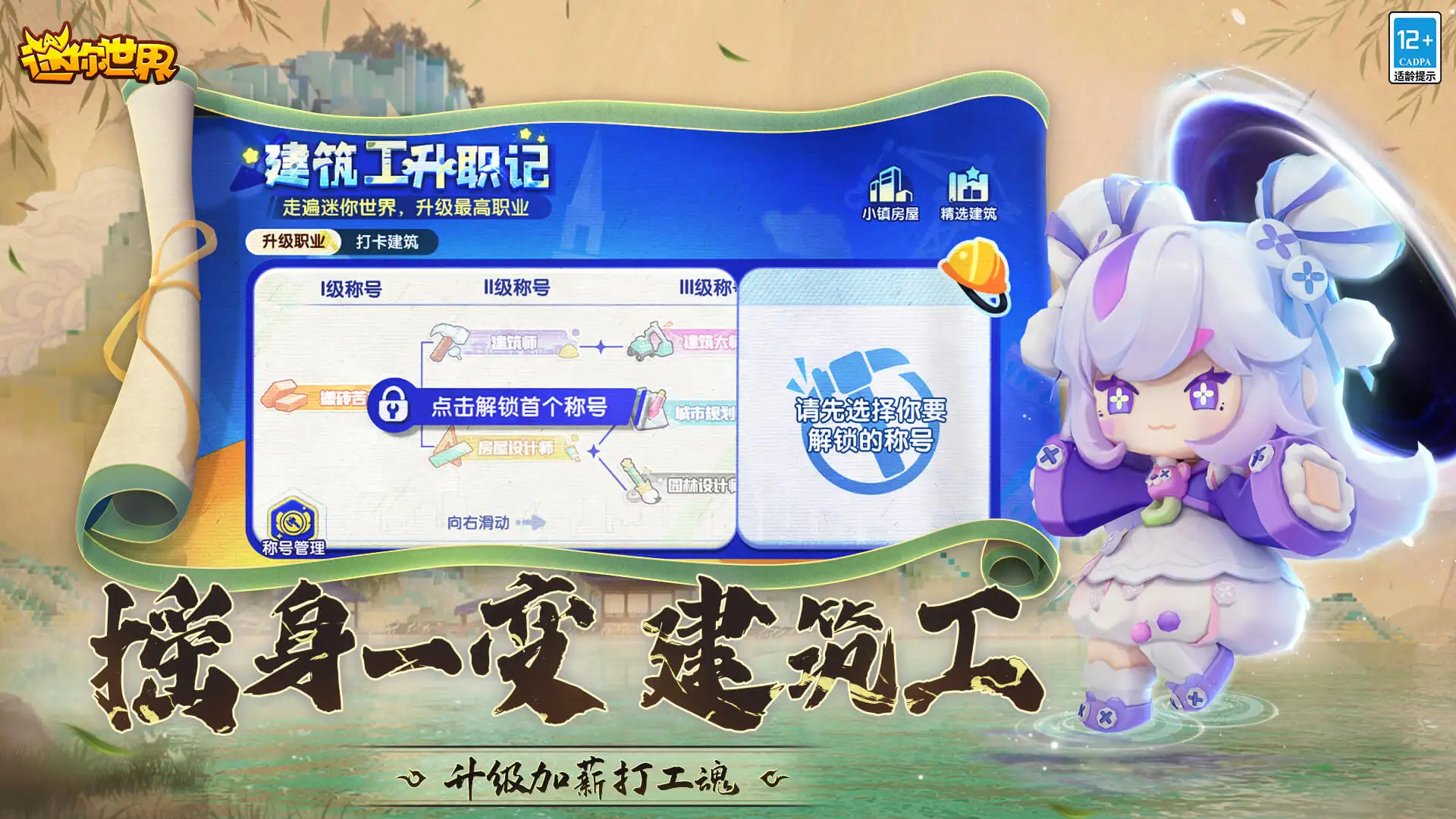 泡鲁达