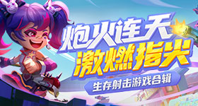 巩俐中文宣布戛纳开幕