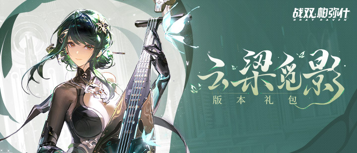 何宣林要求退出师姐帮唱